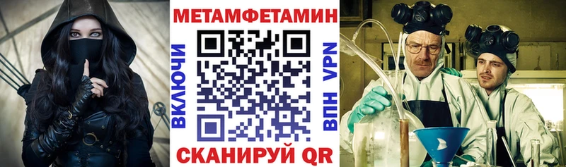 блэк спрут сайт  Лермонтов  Амфетамин 97% 