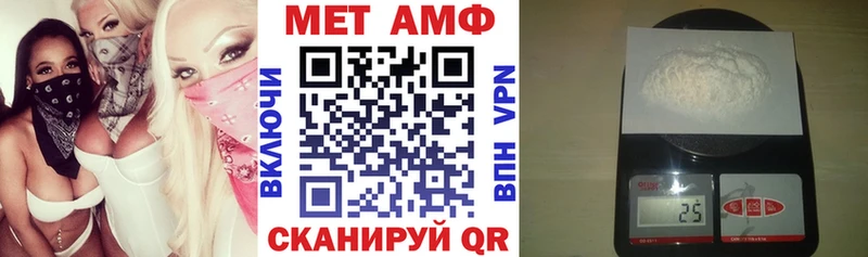 АМФ VHQ Лермонтов