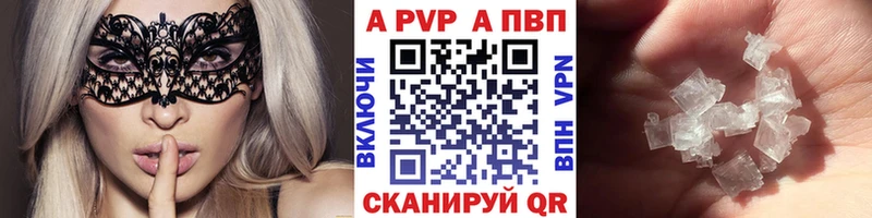 APVP СК КРИС  продажа наркотиков  мориарти как зайти  Лермонтов 
