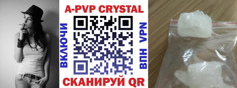 APVP VHQ Лермонтов
