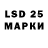 Марки NBOMe 1500мкг Psver94