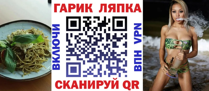 Печенье с ТГК марихуана  Лермонтов 