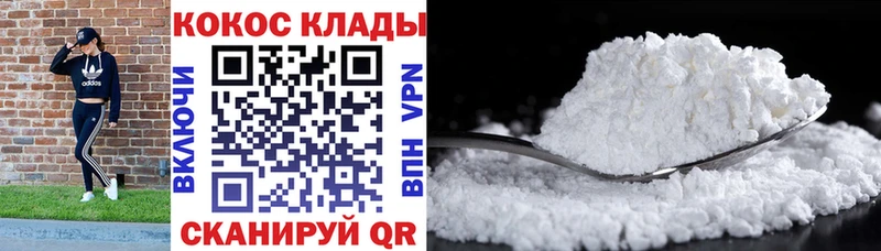 Кокаин Колумбийский  Лермонтов 