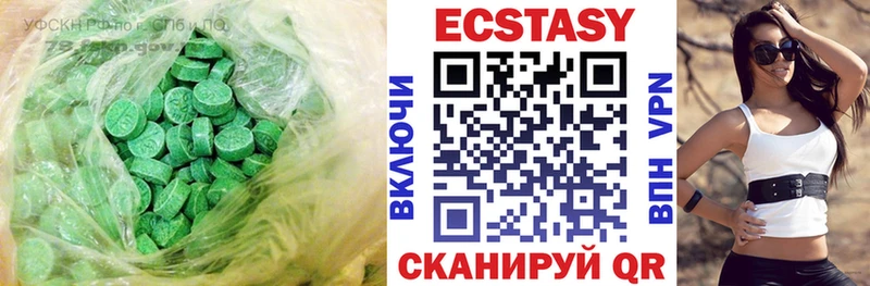 ЭКСТАЗИ Punisher  hydra онион  Лермонтов 