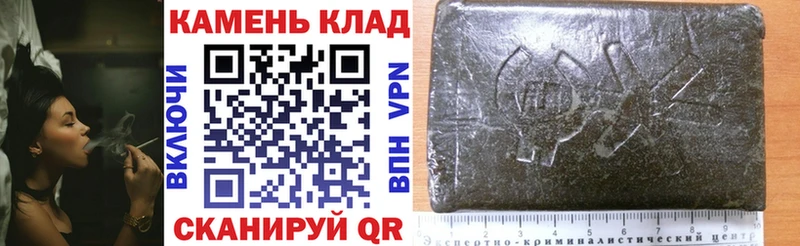 ГАШИШ hashish  mega вход  Лермонтов  закладка 