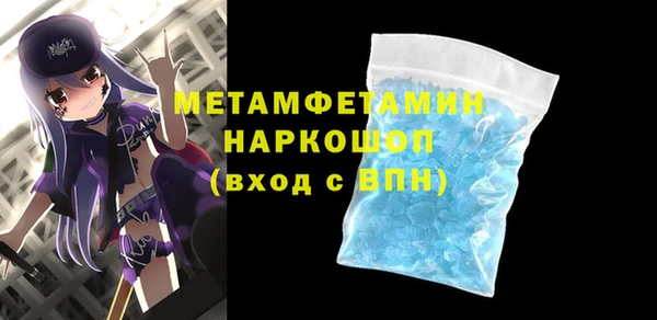apvp Балахна