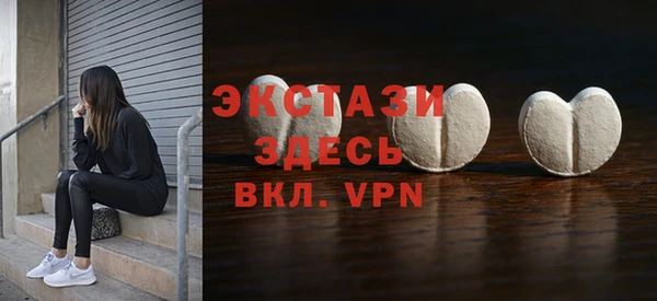 apvp Балахна