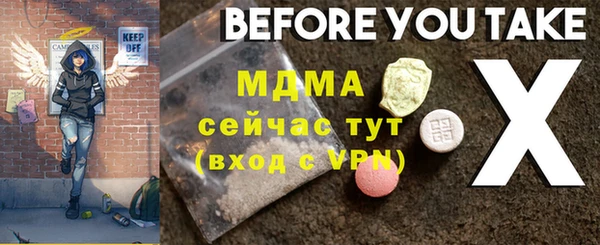 мдпв Балабаново
