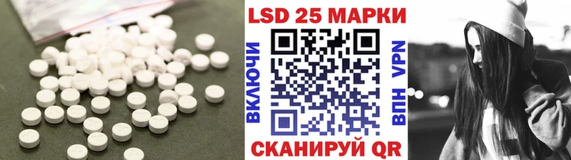 Лсд 25 экстази кислота кракен как войти Лермонтов