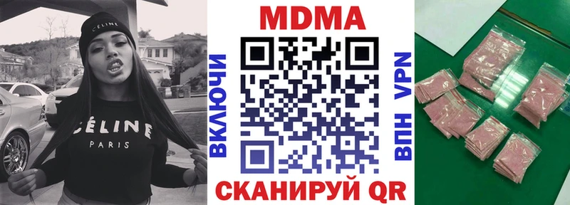 МДМА VHQ  как найти закладки  Лермонтов 