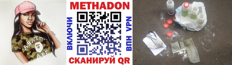 ОМГ ОМГ вход  Лермонтов  Метадон мёд  хочу наркоту 
