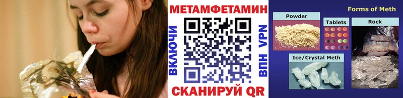Первитин винт  ссылка на мегу вход  Лермонтов 