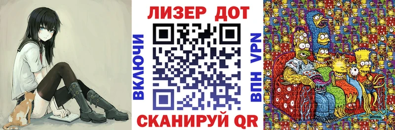 мориарти телеграм  Лермонтов  Марки 25I-NBOMe 1500мкг 