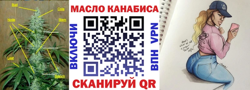 Дистиллят ТГК жижа  blacksprut вход  Лермонтов 